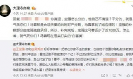 吃瓜老衲爆料微博,揭秘娱乐圈幕后真相