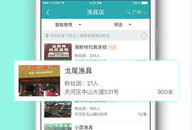 91钓鱼直播有电脑版吗,畅享钓鱼乐趣的新平台