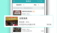 91钓鱼直播有电脑版吗,畅享钓鱼乐趣的新平台