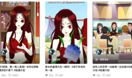 短视频动漫,穿越时空的奇幻之旅