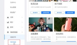 淘宝的短视频怎么拍,轻松拍出吸睛短视频