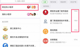 吃瓜爆料群小程序是什么,吃瓜爆料群小程序，带你走进神秘的网络世界