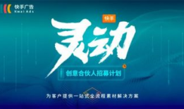 短视频 激励,点燃创意火花，引领潮流新风尚