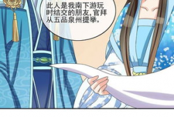 玄机动漫,穿梭时空的奇幻冒险之旅