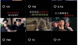 电影短视频素材,揭秘电影短视频背后的故事