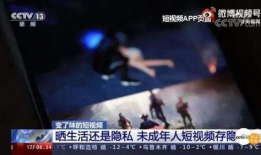 午夜性短视频,揭秘夜幕下的欲望与诱惑