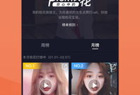 校园短视频,短视频里的青春记忆
