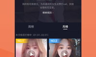 校园短视频,短视频里的青春记忆