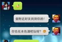 微信短视频酒吧现场,微信短视频捕捉夜生活风采