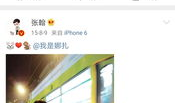 明星爆料吃瓜的段子,明星吃瓜大揭秘！