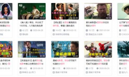 短视频网站电影,浓缩时光，尽享光影盛宴