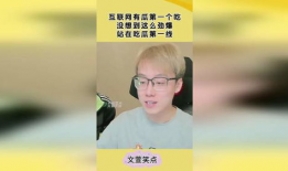 吃瓜第一线爆料,揭秘娱乐圈最新热点事件