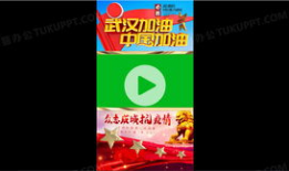 加油短视频,传递正能量，激发奋斗精神
