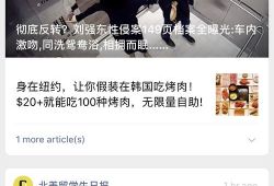 韩娱吃瓜爆料微博,揭秘娱乐圈背后的惊人真相