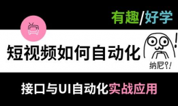 日本做a的短视频,A元素魅力无限展现