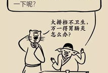 动漫拉肚子,趣味与健康的双重解读